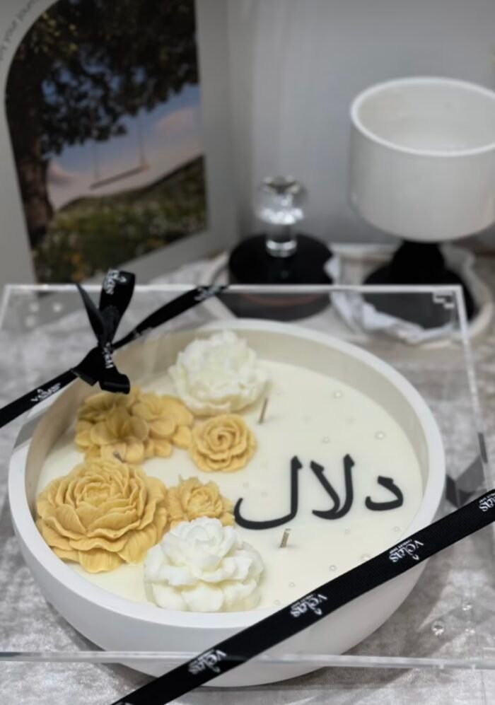 ⁦صحن الشمعة أبيض و أصفر⁩ - الصورة ⁦1⁩