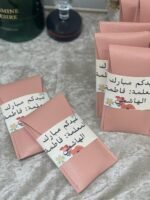 فواحة شمعية بغلاف جلد