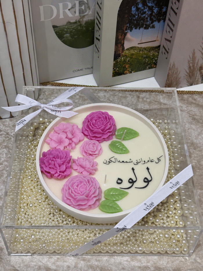 ⁦شمعة الحديقة الملكية⁩ - الصورة ⁦1⁩