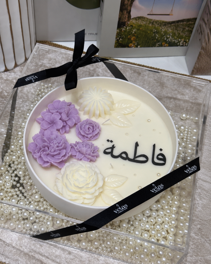 ⁦شمعة همس بنفسجي⁩ - الصورة ⁦3⁩