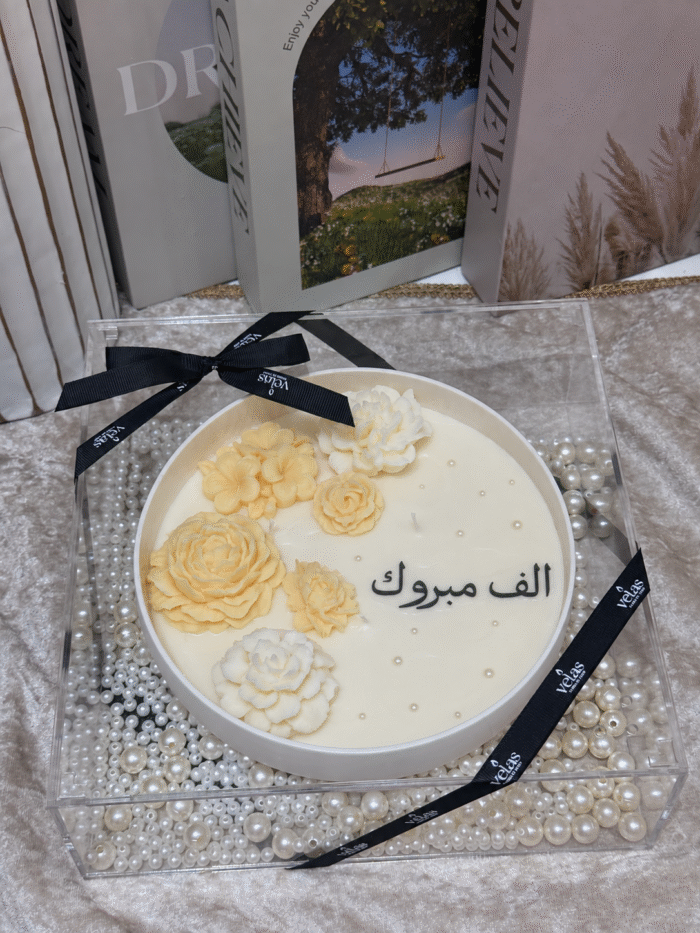 ⁦شمعة دفء الشمس⁩ - الصورة ⁦1⁩