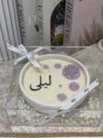 صحن الشمعة بنفسجي