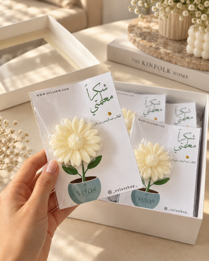 ⁦توزيعات يوم المعلم ولادي⁩ - الصورة ⁦1⁩